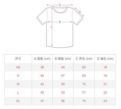 蝠魟 X 潛水裝備圖騰 T-SHIRT