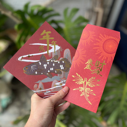 【海洋系新春】來自恆春半島的蔚藍祝福｜海琉原創生物"紅包袋"系列