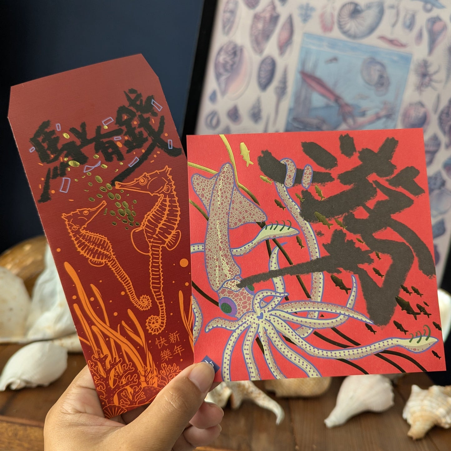 【海洋系新春】來自恆春半島的蔚藍祝福｜海琉原創生物"春聯"系列