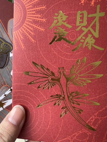 【海洋系新春】來自恆春半島的蔚藍祝福｜海琉原創生物"紅包袋"系列